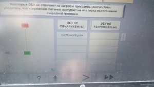 Renault trafic не заводится