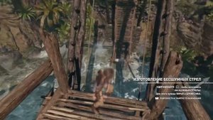 Shadow of the Tomb Raider | Peruvian Jungle. Bridge. (Перуанские Джунгли. Мост)