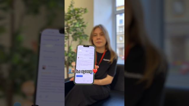Нам всегда приятно получать ваши замечательные отзывы❤️