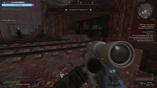 STALCRAFT | ЛЕСНЫЕ БАНДИТЫ (Стрим новичка Часть 25) смотреть онлайн