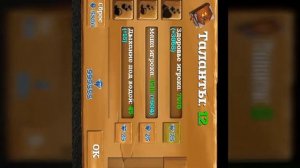 Как взломать block story на кристаллы?!?