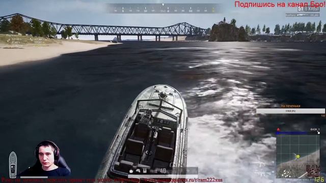 ?Катаю в PUBG LITE?