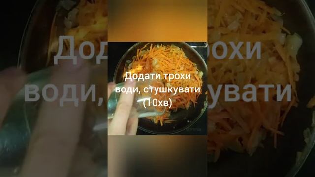 ВКУСНЫЕ ГОЛУБЦЫ без мяса РЕЦЕПТ для вегетарианцев и не только ПОПРОБУЙТЕ ПРИГОТОВИТЬ  /укр.субтитры