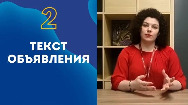 Лайфхак: как составить оригинальное объявление о продаже квартиры по переуступке? смотреть онлайн