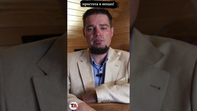 ЧТО ЗНАЧИТЬ "ЗДРАВСТВУЙТЕ" И ДАЛЬНЕШЕЕ ОБШЕНИЕ?