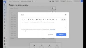 Как добавить картинку на дашборд в DataLens. Делаем Новогоднее украшение. Уроки для начинающих
