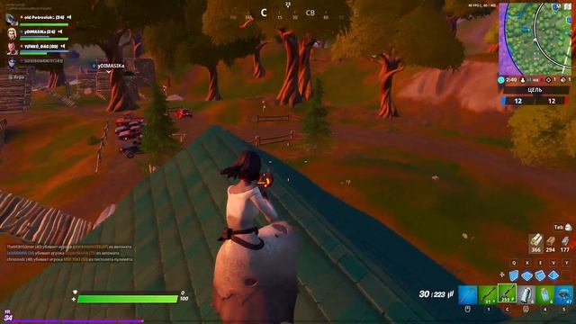 не пишите что я не умею играть FortNite я и сам это знаю смотреть онлайн