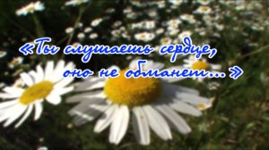 Встреча_с_Натальей_ЦВЕТКОВОЙ