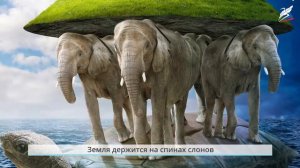 Урок 8  наша планета земля!   Окружающий мир   1 класс   Ро