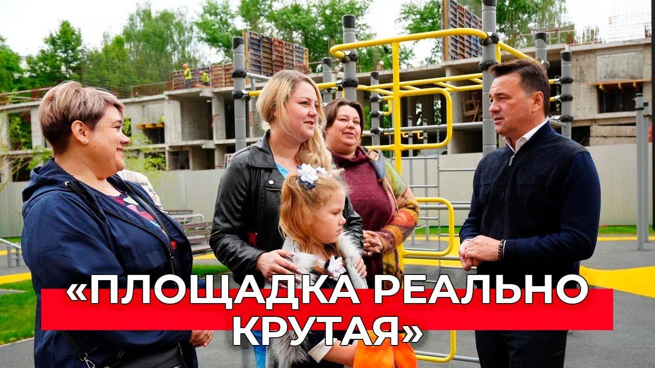 «Квартира просторная»: переселенцы из аварийного жилья рассказали о новом доме в Ступине