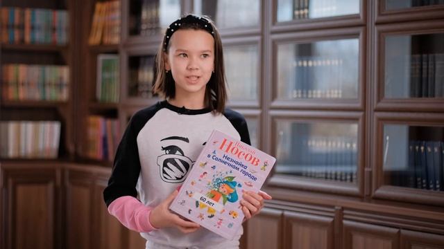 БЛОГ ПРО КНИГИ / НЕЗНАЙКА / ЧИТАТЬ ИЛИ НЕ ЧИТАТЬ? / ШКИТ УРАЛ смотреть онлайн