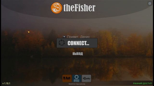 The Fisher Online ▶ Симулятор Рыбалки | Рыбачим в Германии. смотреть онлайн