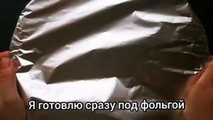 Очень СОЧНОЕ БЕДРО ИНДЕЙКИ запечённое в духовке.