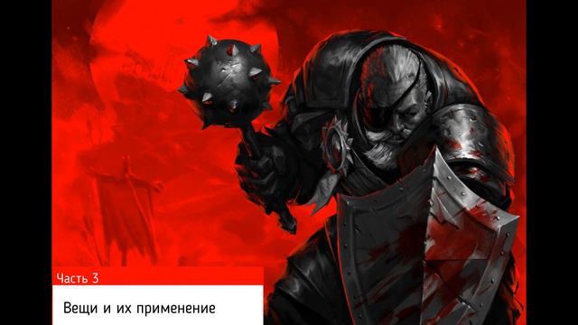 Гайд на Воителя (баристана), какие взять вщеи,какой путь выбрать и многое другое Darkest dungeon 2 смотреть онлайн