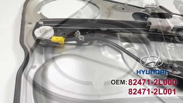 Электростеклоподъемник Hyundai i30 I передний левый без мотора. Обзор смотреть онлайн