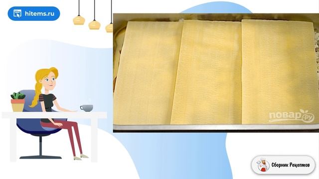 Быстрая лазанья. Рецепты блюд