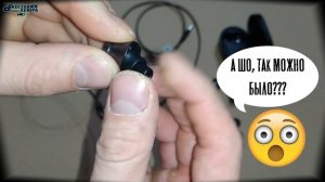 лайфхак с наушниками/ как переделать для маленьких ушей