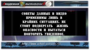 Повторять запрещено! Огонь из полыньи.