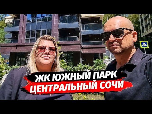 ЖК Южный Парк сдан.  Какие условия и программы сейчас действуют на комплексе. Обзор планировок.