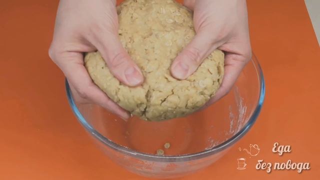 Чем проще- тем вкуснее! Очень вкусное Овсяное хрустящее печенье!