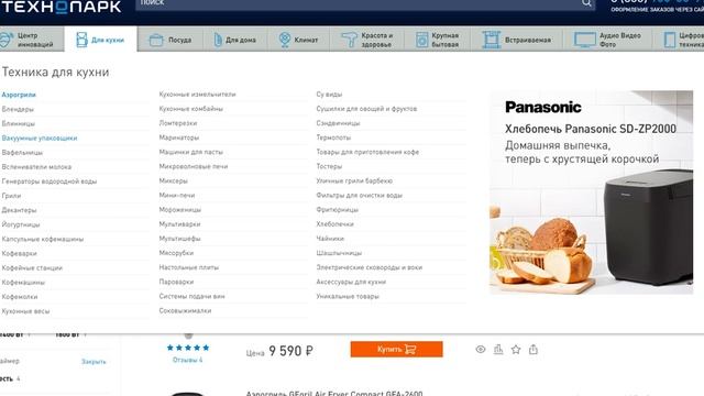 Как купить в рассрочку.рассрочка без переплат!