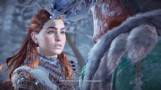 HORIZON Zero Dawn ➤ ЗА ВЕРАК ➤ Часть 27 смотреть онлайн