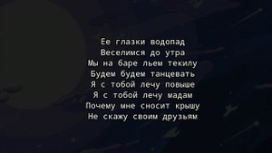Улучшенный текст песни диалоги тет а тет алекс атаман финик