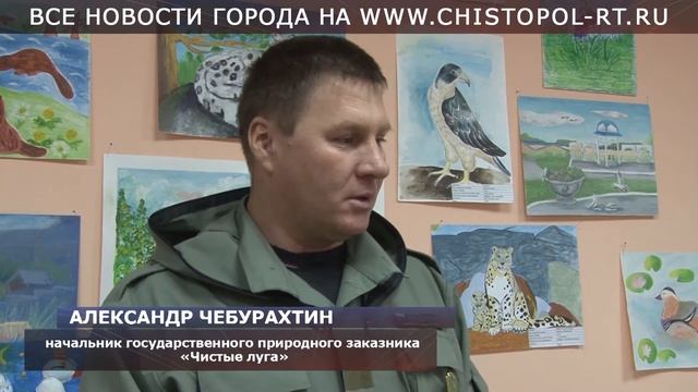 «Я и Красная книга»: подведены итоги республиканского конкурса смотреть онлайн