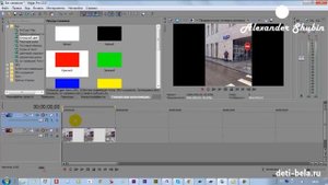 как делать стрелки в Camtasia и Sony Vegas pro