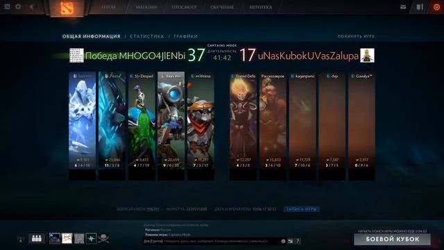 СТРИМ КАК ВЫЙГРАТЬ BATTLE CUP SUMMER 2017 смотреть онлайн