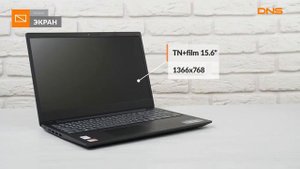 Распаковка ноутбука Lenovo IdeaPad S145-15AST / Unboxing Lenovo IdeaPad S145-15AST