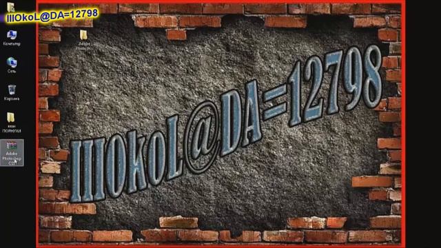 где скачать ФОТОШОП Adobe Photoshop CS5 AISER