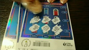 НОВАЯ ЖИЛИЩНАЯ ЛОТЕРЕЯ. МОМЕНТАЛЬНАЯ ЛОТЕРЕЯ.