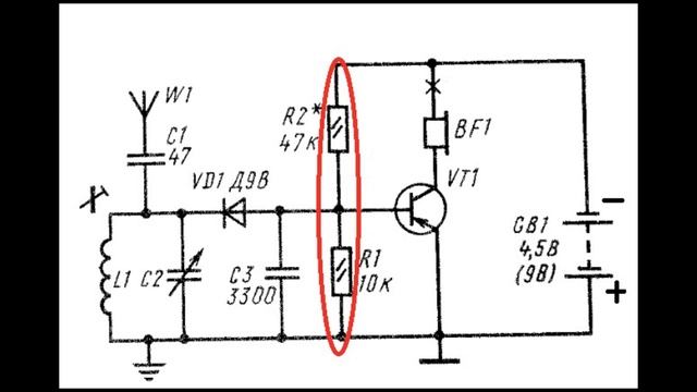 КАК УЛУЧШИТЬ ТРАНЗИСТОРНЫЙ ПРИЁМНИК [РадиолюбительTV 47] смотреть онлайн