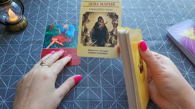 18 марта??Помощь и подсказка от Высших Сил?ПОСЛАНИЕ ВСЕЛЕННОЙ/MESSAGE TO THE UNIVERSE for March_18.