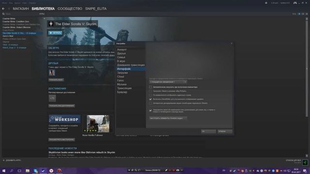 Туториал,как сделать что бы steam не запускался при запуске Windows смотреть онлайн
