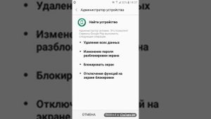 Как очистить память на телефоне Samsung Galaxy J2 Prime