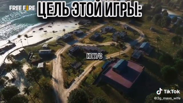 Вот настоящая цель этой игры А не ваш рейтинг и тд...... ЗАДУМАЙТЕСЬ! смотреть онлайн