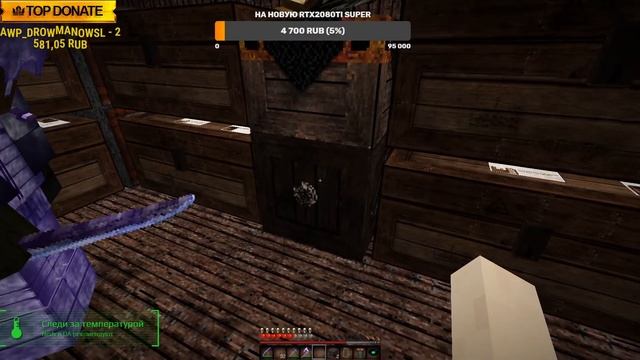 Стрим с другом в Minecraft 1.12.2 Выживание #4 LIVE! смотреть онлайн