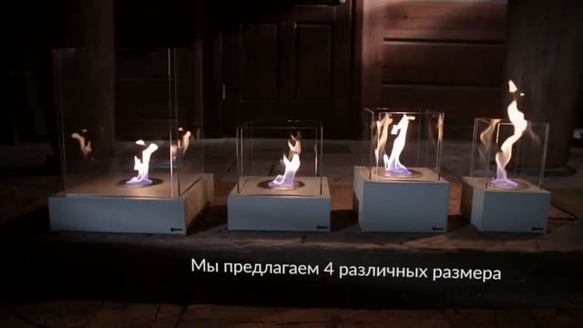 Уличные био камины KRATKI TANGO смотреть онлайн