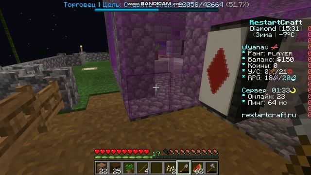 javaw 2023-03-03 15-28-00-692 смотреть онлайн