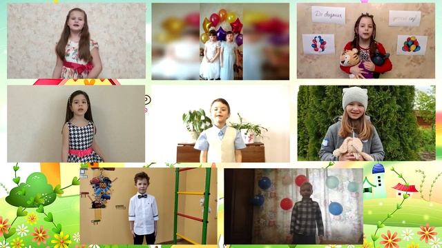 До свидания, детский сад! музыка А. Филиппенко, слова Т. Волгиной, смотреть онлайн