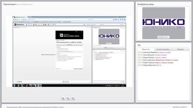 Минимальный набор элементов программы для каждо смотреть онлайн
