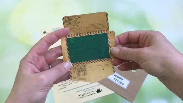 Акция при покупке. Подарок к развивающим книжкам. #акции смотреть онлайн