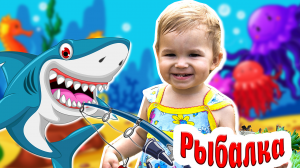 Морские и Речные Животные, РЫБЫ + РЫБАЛКА С МИЛАНОЙ - Развивающие и Обучающие Видео для Детей