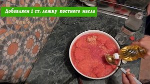 Очень вкусная сырая аджика с хреном! / Как очень быстро приготовить аджику.