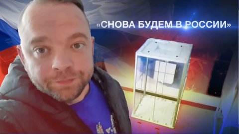 Военкор RT показал кадры с избирательного участка в Мелитополе