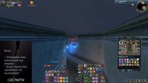 Гайд по фарму  "109 АДа" на GROM PW