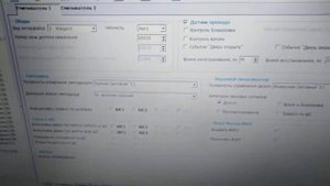 Конфигурация для турникета болид с2000-2