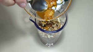 Паштет из фасоли и грецких орехов! Вкусная Намазка на Завтрак !Постные , Вегетарианские рецепты !